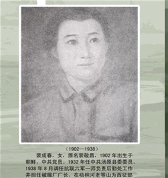 东北抗联牺牲战士的照片,东北抗联牺牲时的照片