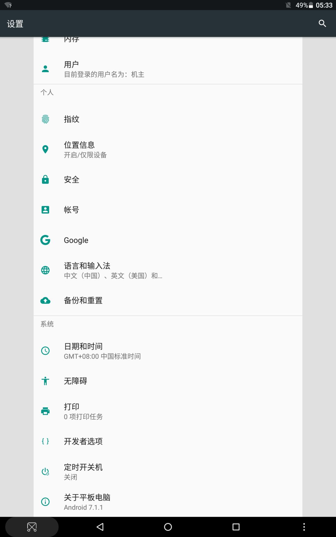 平板电脑越用越卡怎么回事,平板电脑越用越卡