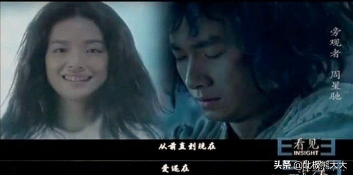 周星驰每部电影都在怀念初恋,周星驰电影中那些心酸感人的爱情