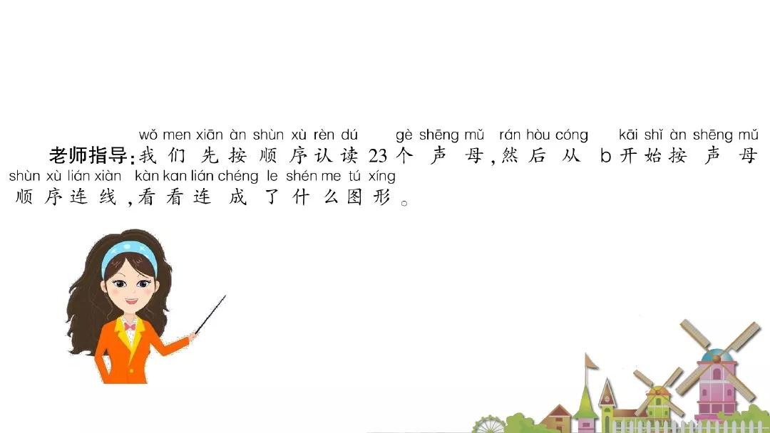 一年级下册语文园地二教学视频,一年级下册语文园地二知识点汇总