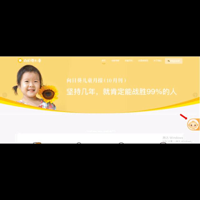 智能小助手小葵使用攻略!越提问,越智能!