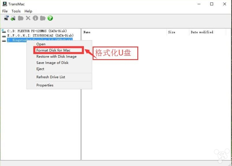 hackintosh黑苹果教程,hackintosh黑苹果安装