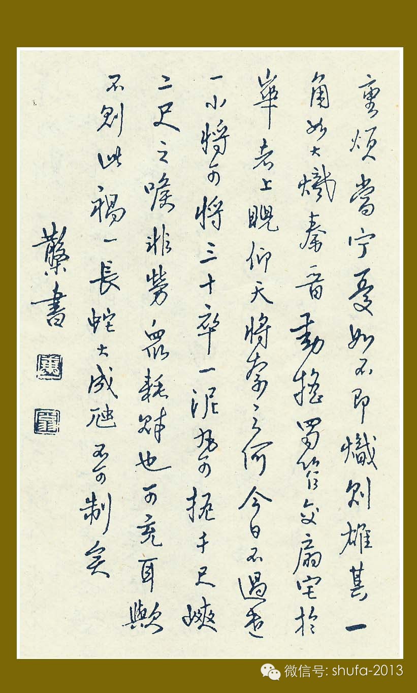 邓散木篆刻印谱价值多少,邓散木的篆刻作品欣赏