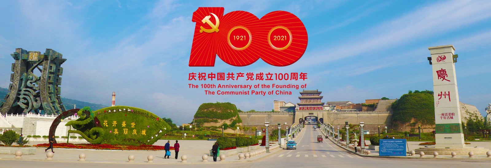 督导调研驻乡镇帮扶工作,副县长督查乡镇驻村帮扶工作