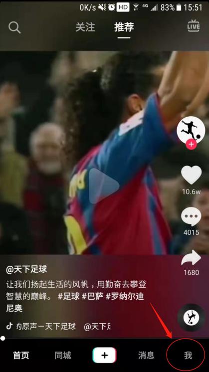 华尔顿抖音直播,华尔顿抖音