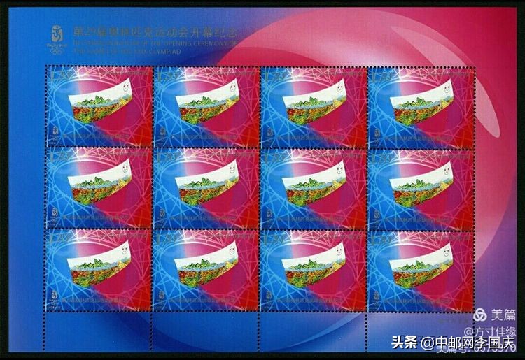 最大面额的新中国邮票,中国10月17日发行的邮票图样