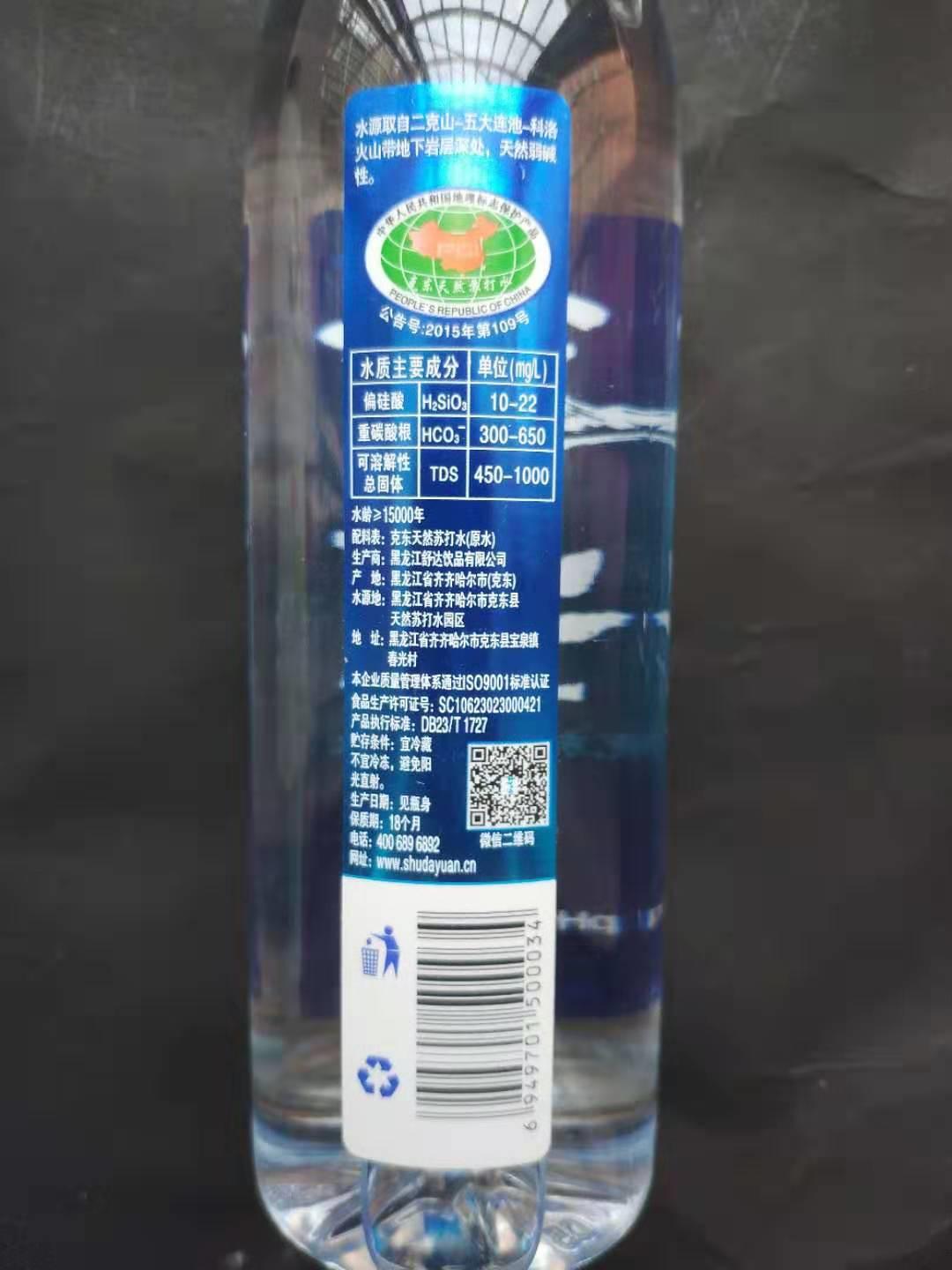 9.0苏打水测评,苏打水无糖推荐