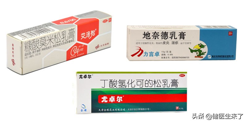 24种皮肤病用药指南,儿童皮肤病的症状和治疗方法