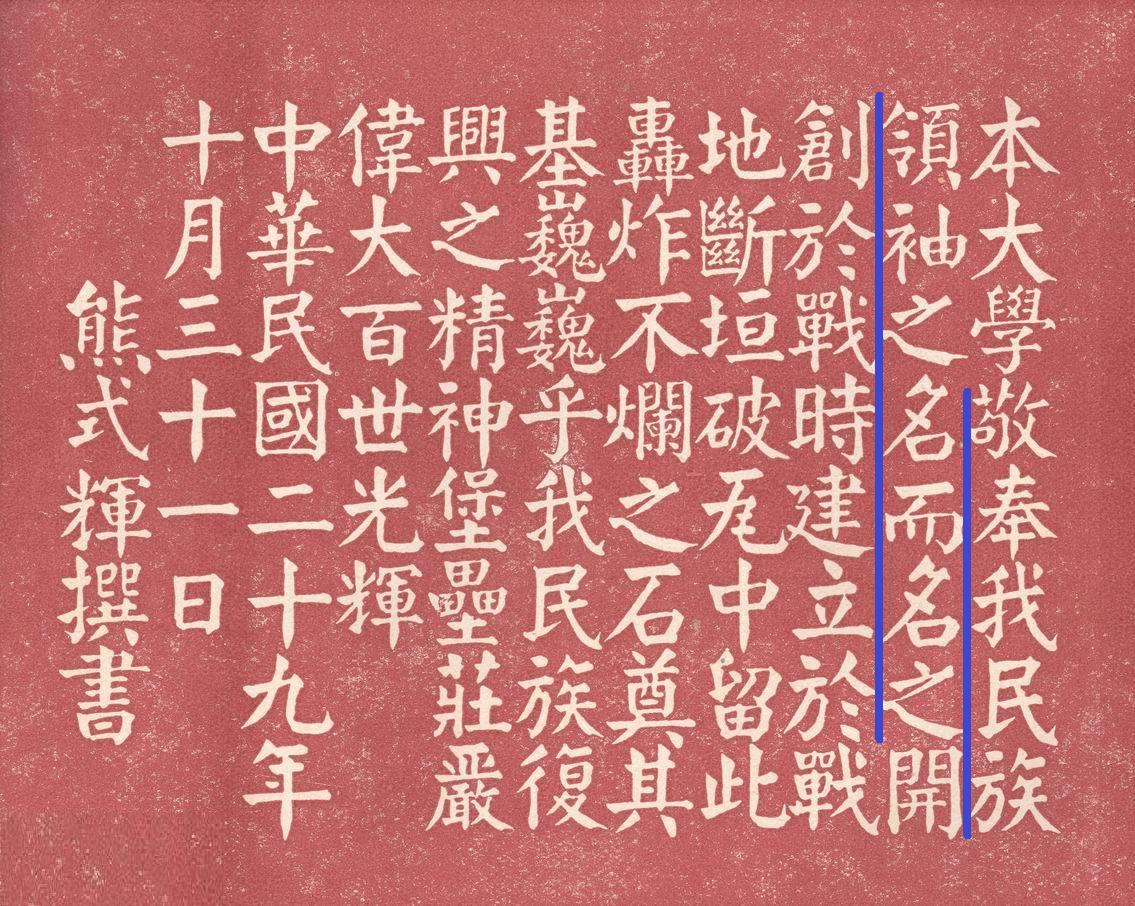 江西老表心中的痛：从进士之乡到国立中正大学，辉煌文脉流向何方