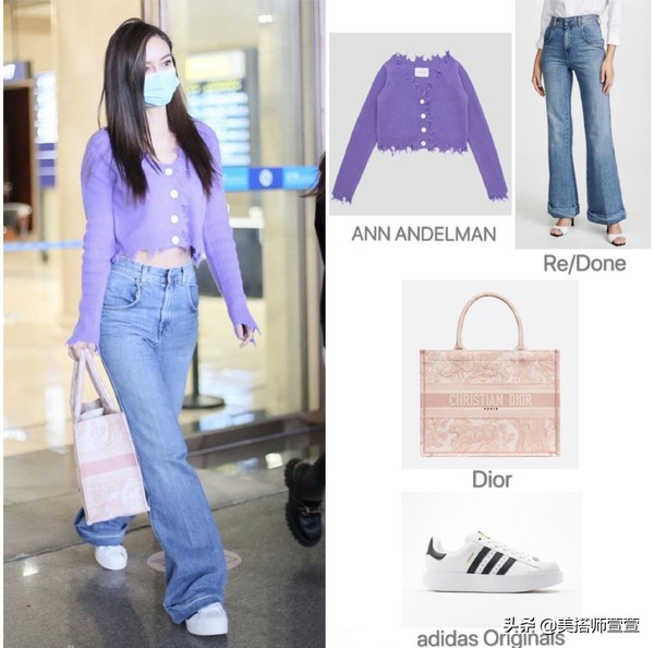 baby杨颖同款马甲穿搭,杨颖私服夏季穿搭裙子