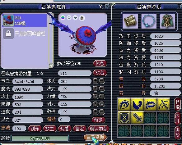 梦幻西游109敏天宫特技搭配,梦幻109敏天宫怎么能提升伤害