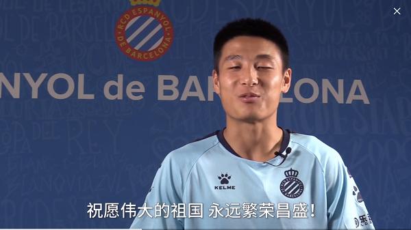 武磊爱国,武磊爱国视频完整版