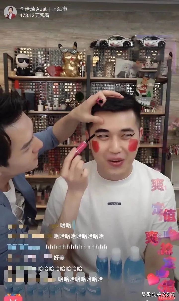 李佳琦和小助理在一起吗,李佳琦和小助理相爱相杀