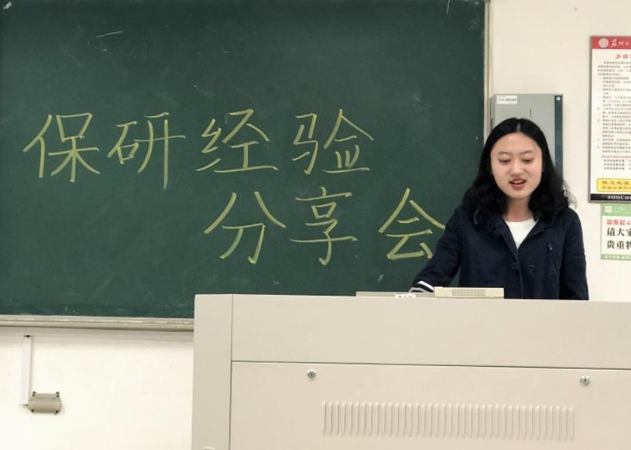 大学保研成新趋势，3大优势普通考研比不了，难怪导师会偏爱
