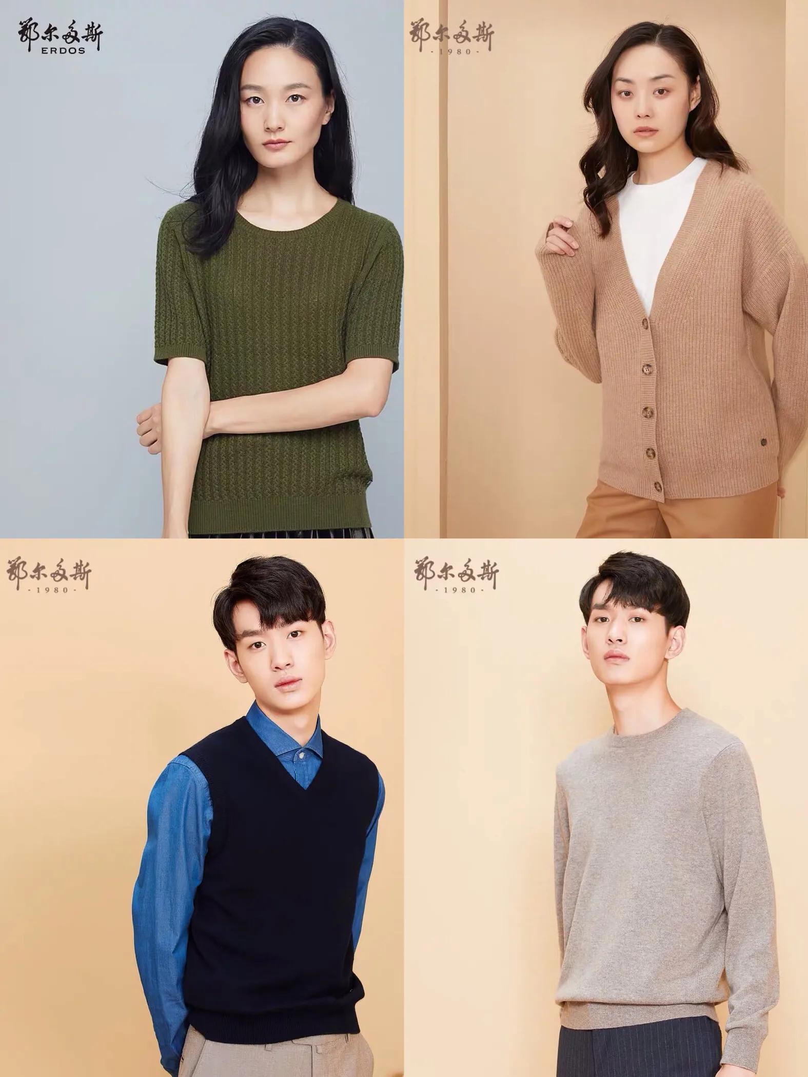 『刘雯erdos的十一年』温暖全世界的鄂尔多斯，究竟变得多时尚