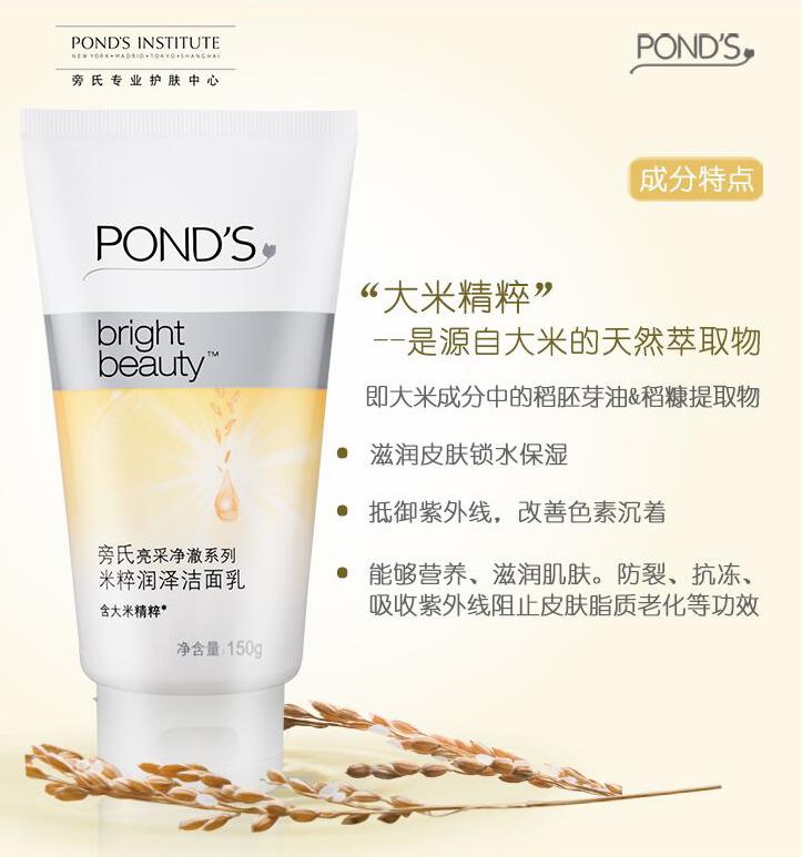 去粉刺洗面奶排行榜,青少年洗面奶排行榜