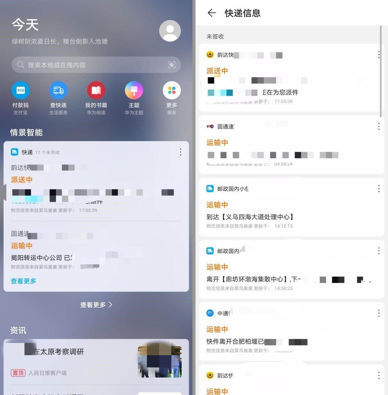 荣耀30可以升级magicui5.0,荣耀30能升级到magicui6.0