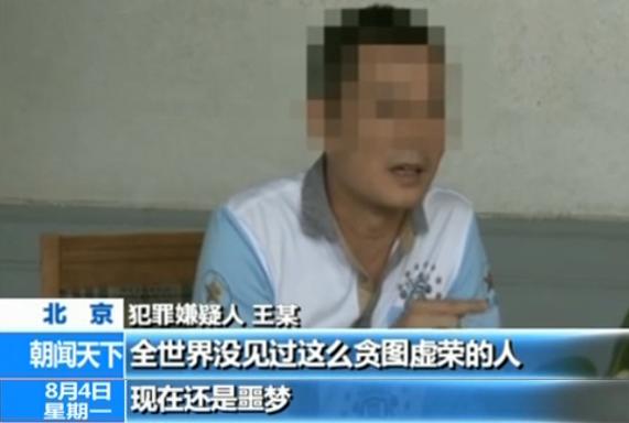 出狱2年后，郭美美现状曝光：靠炫富成百万粉丝网红，月入60万