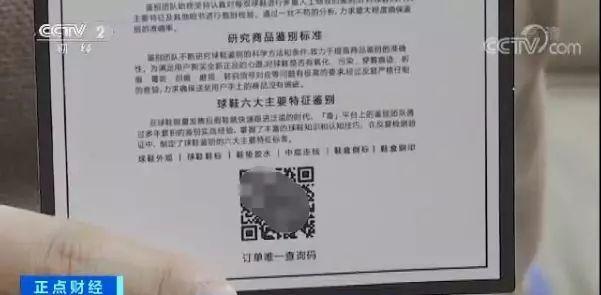 有哪些球鞋淘宝店卖假货多,当前球鞋市场假货现象