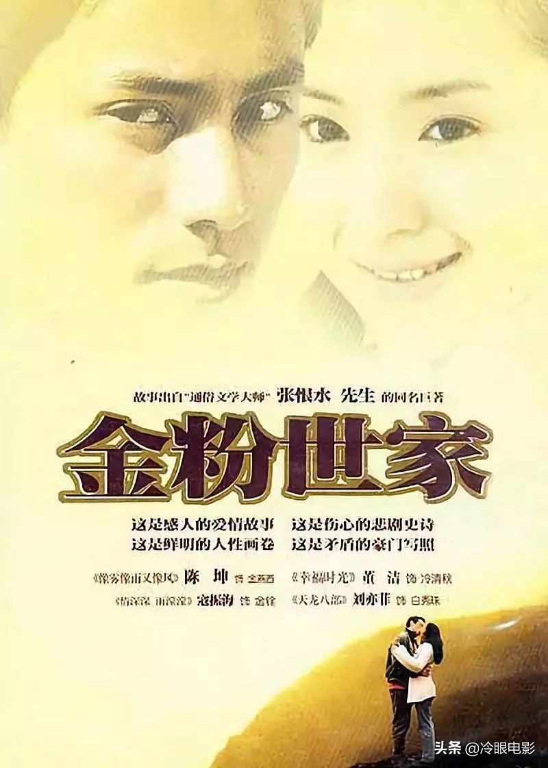 赢天下剧情,赢天下连续剧怎么样