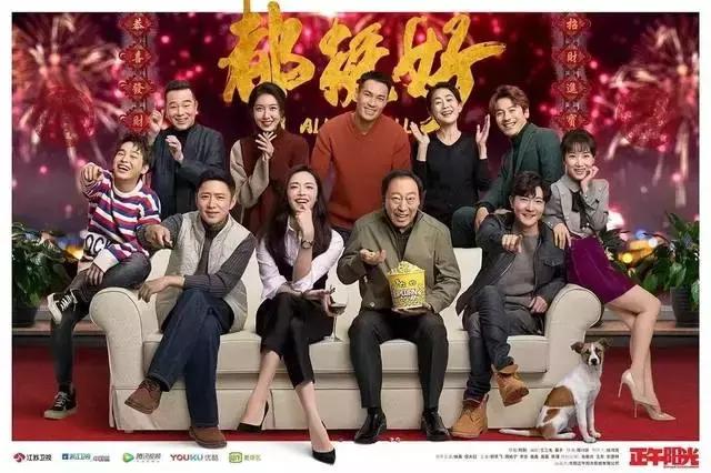 苏大强要投资,700万打水漂后续