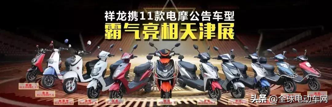 新国标时代让改变发声，天津展老字号车企祥龙如何*局破**求变？