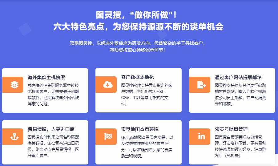 引人注目开发信,有趣真诚的开发信