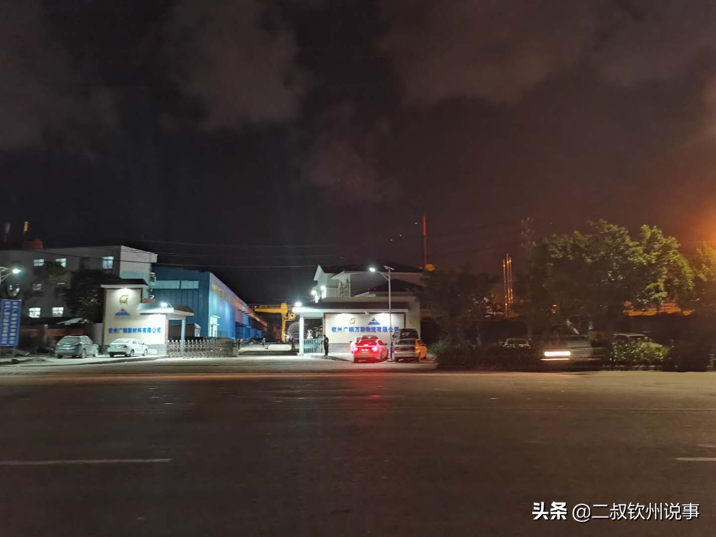 钦州港经济开发区发展,钦州港可持续发展