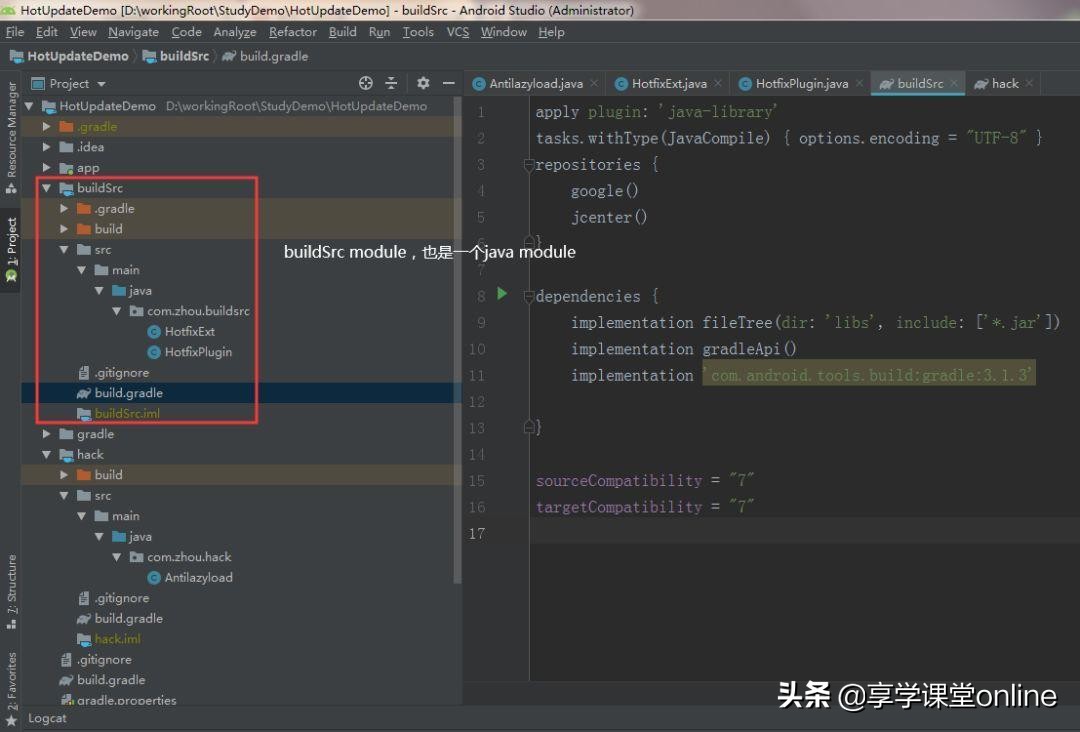 android热修复,android热修复dex问题