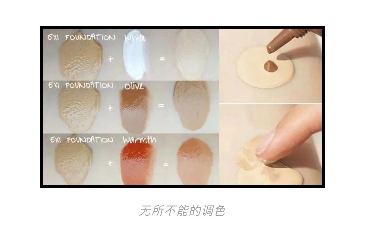 一切从买错粉底液开始,粉底液买错了会怎么样