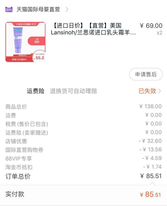 好用到爆的母婴用品,十大无限回购母婴用品品牌