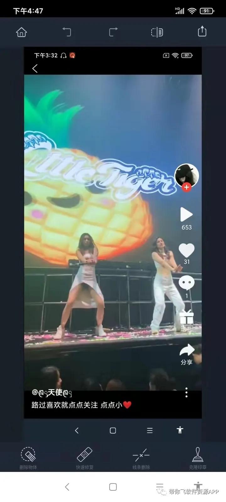 搜图神器,搜图神器使用方法