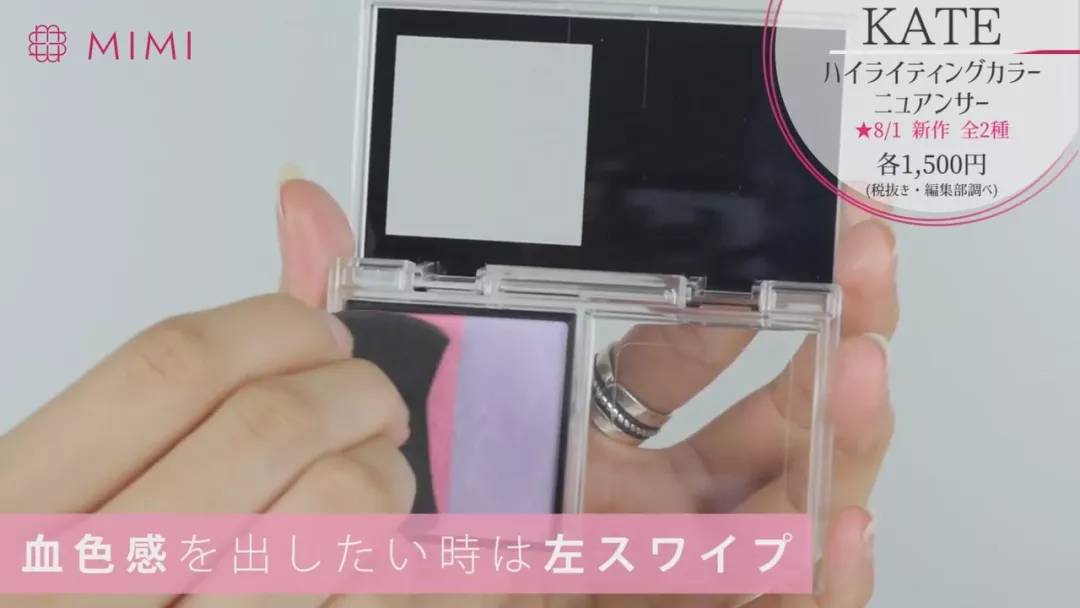 kate新品遮瑕,kate最值得入手的眼影盘