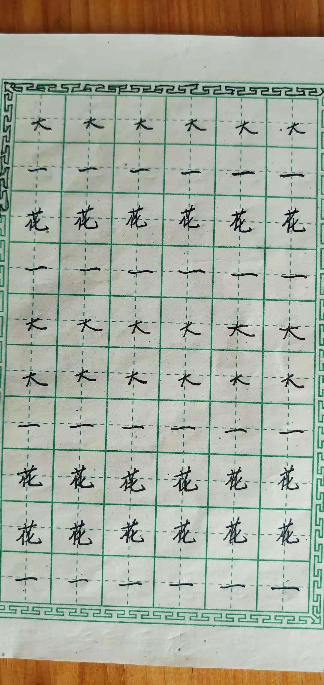 暑期怎样让孩子在家练书法,小孩学书法有必要去培训班吗