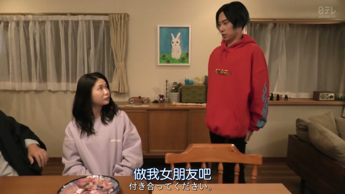 宠女青春白皮书大结局,新垣结衣成国民女神白皮书