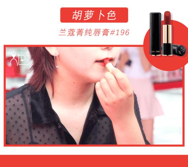 兰蔻情人节礼物口红开箱,兰蔻七夕节限定口红单支装