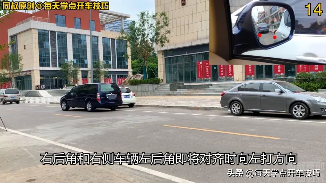 又窄又短的侧方位停车技巧现实版,侧方位停车实战技巧45度角