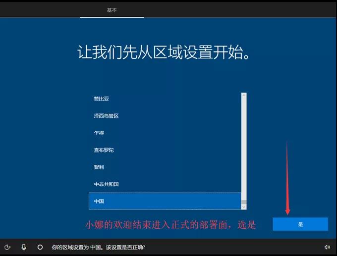 纯净版win10系统u盘制作安装,win10专业版系统u盘制作安装教程