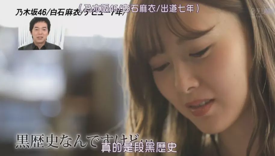 白石麻衣毕业视频大全,白石麻衣在日本演艺界地位