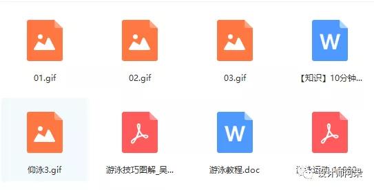 游泳初学者怎样出发,夏天初学游泳视频