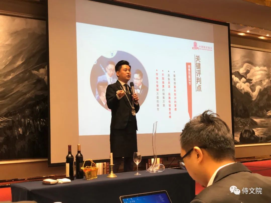 国内顶级侍酒师排名第一,全国首批29位特级侍酒师