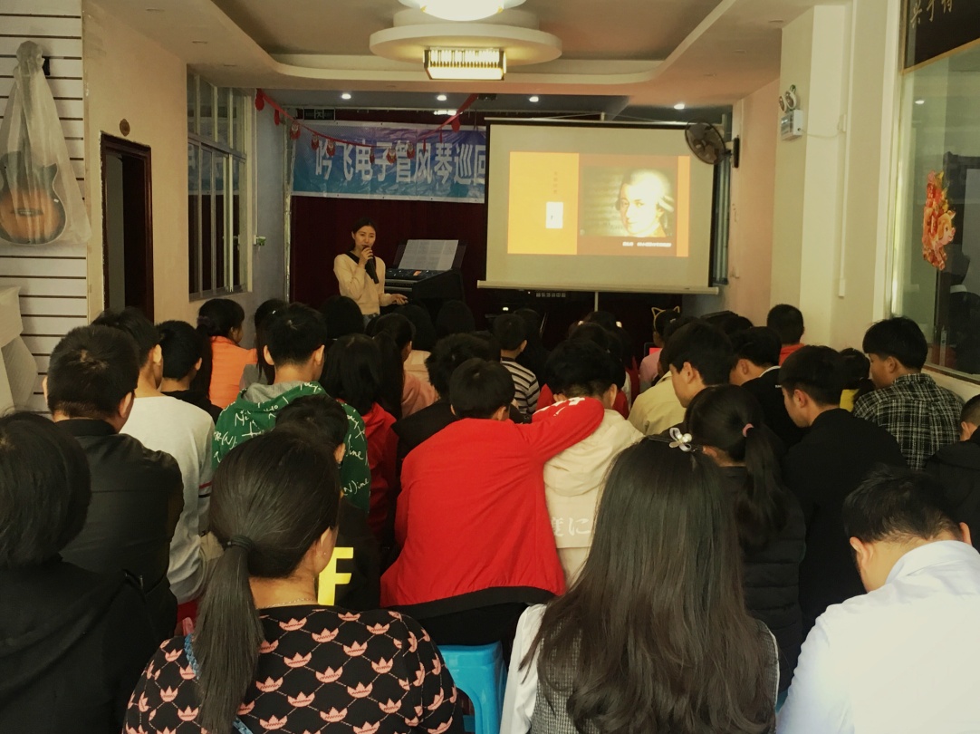 电子管风琴演奏的歌曲,电子管风琴功能介绍