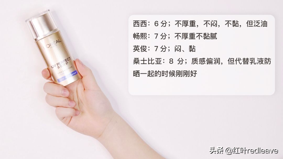 大牌防晒真实户外测评,大牌防晒测评适合油皮