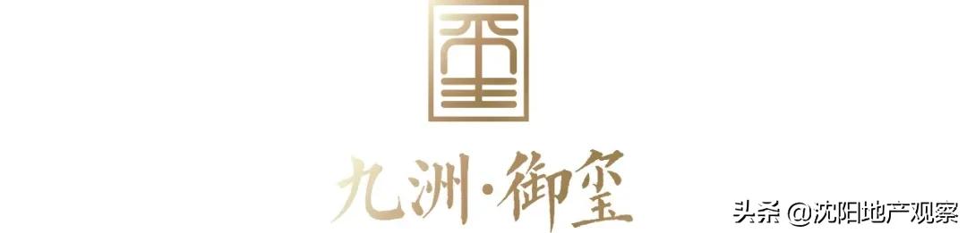 九洲御玺最新视频,城南通衢九洲御玺