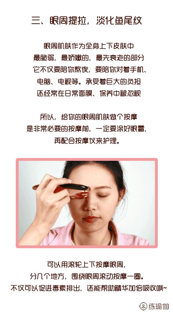 美容面部紧致提拉全过程,怎么做面部提拉改变大小脸