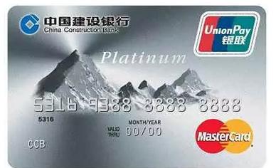 2022最值得办的高端白金卡,各行白金卡推荐