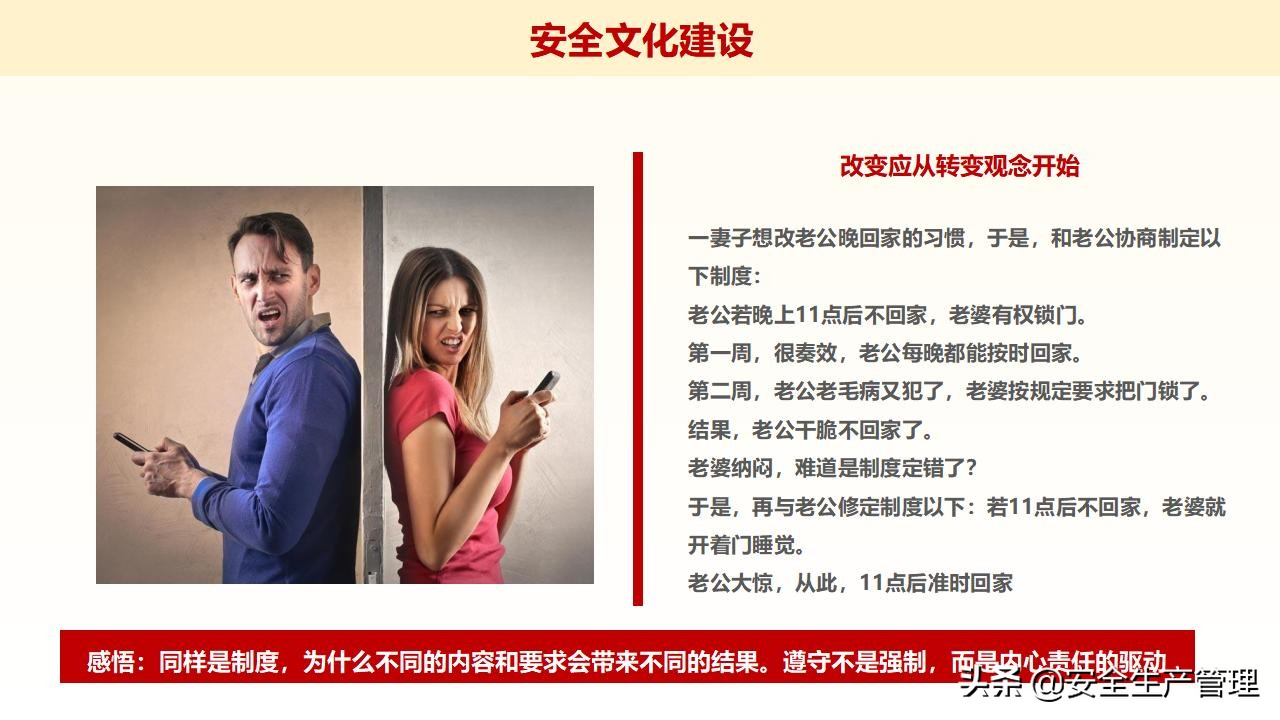 浼佷笟绠＄悊浜哄憳瀹夊叏鍩硅璇曢,鍏徃绠＄悊浜哄憳瀹夊叏鍩硅瑙嗛