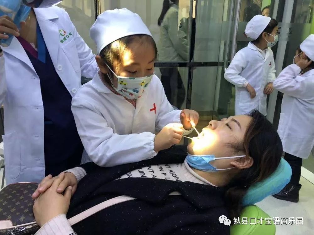 小牙医大梦想小程序,小牙医大梦想