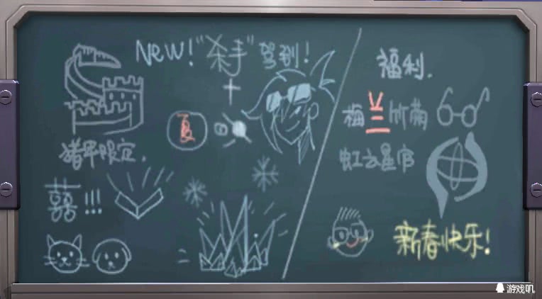 王者荣耀新年两款新史诗皮肤公布,王者荣耀英雄诸葛亮新春限定皮肤