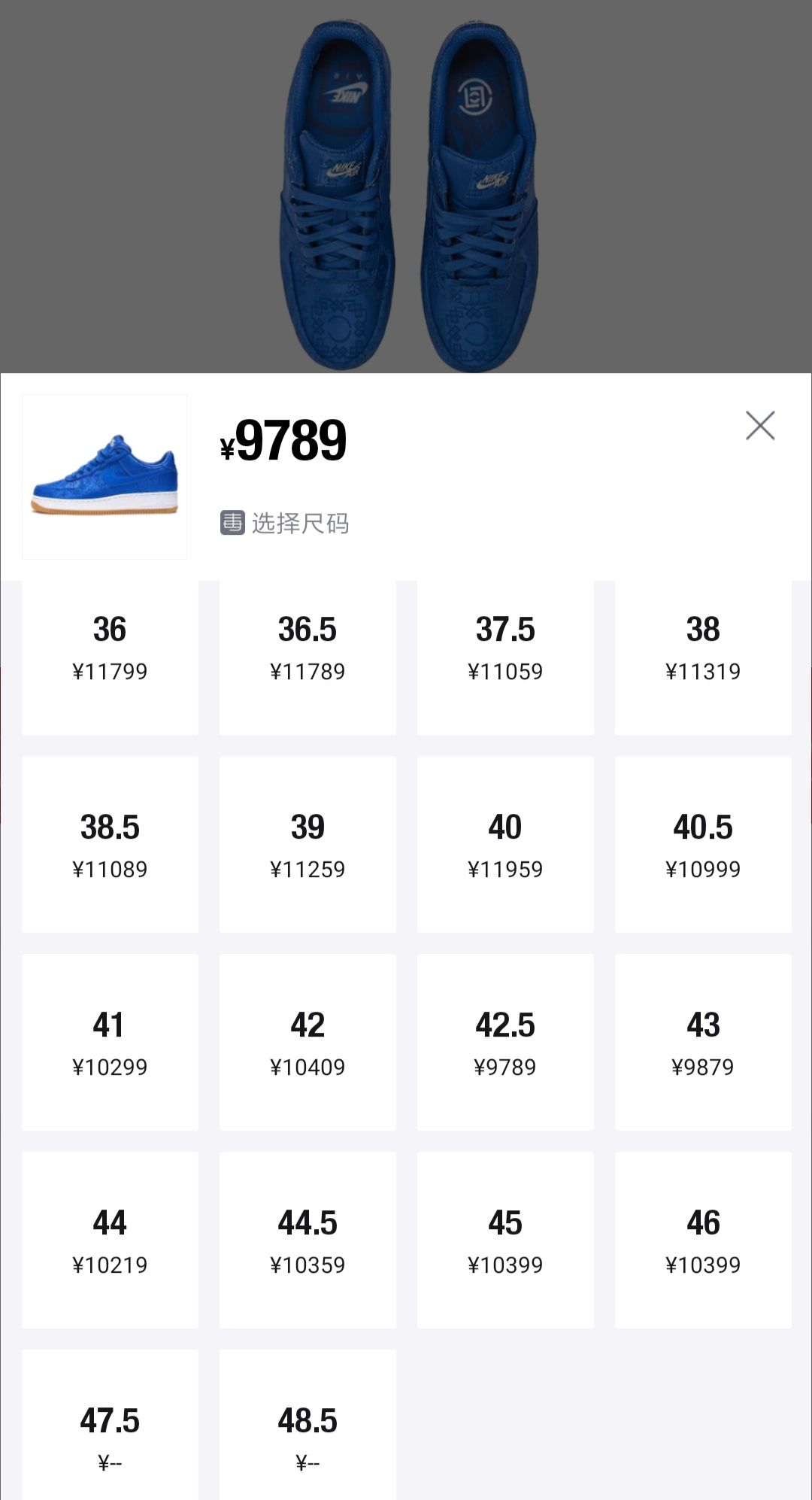 陈冠希同款白丝绸低帮 (陈冠希蓝丝绸配什么裤子)